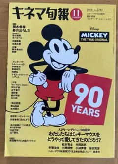 2026年最新】MIckey magazineの人気アイテム - メルカリ