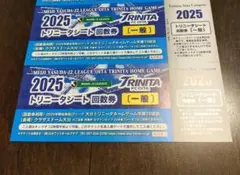 大分トリニータ サッカー