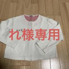 familiarカーディガン