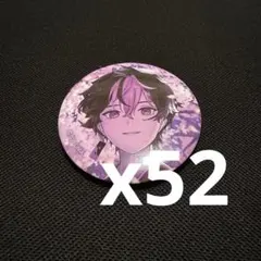 シクフォニ　　缶バッジ　LAN ソロ　52個