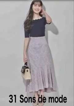 ★美品★【31 Sons de mode 】フラワー刺繍マーメイドスカート