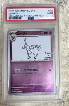 2026年最新】ポケモンカード 長場雄の人気アイテム - メルカリ