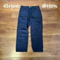 ★45Ｒ★リネンデニム　イージーパンツ　重 2026年最新】45rpm リネン イージーパンツの人気アイテム - メルカリ