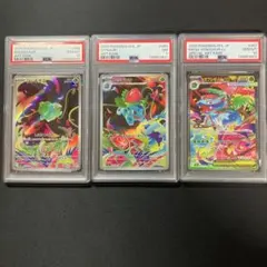 北*)様 PSA10 ポケモンカード ミライドンex ゴースト クロバットex3