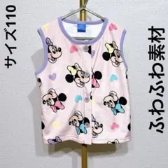 ディズニー　ミニーちゃん　スリーパー　キャラクター柄 フリースベスト 110cm
