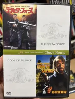 2025年最新】野獣捜査線の人気アイテム - メルカリ