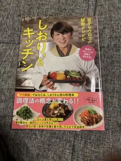 Item thumbnail for item b550c89e-5322-47ef-912d-408df69bf108