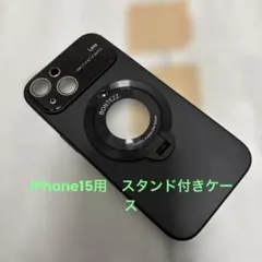 BONTEZZ iPhone15用ケース スタンド機能付 ブラック