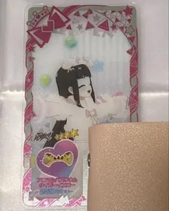 【同梱80円】 アニマルバズリウムタイガーイエロー アクセ
