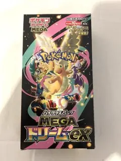 ポケモンカードゲーム MEGA ドリームEX シュリンクなし　即日発送