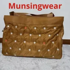 Munsingwear レディース　ブラウン ボストンバッグ 大きなバッグ　星柄のサムネイル