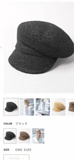完売品　カシラ HUMAN 7SB ブラック