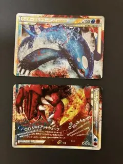 2026年最新】カイオーガ グラードン legendの人気アイテム - メルカリ