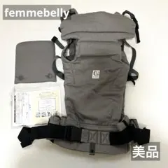 ファムベリー おんぶ紐 抱っこ紐 ファムキャリー 【説明書あり
