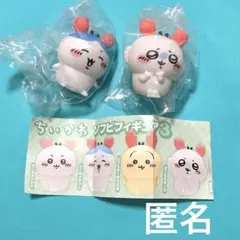 ちいかわ　ソフビフィギュア3　ハチワレ　モモンガ　ガチャ