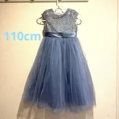 110cm 青いビーズ装飾ドレス