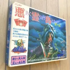 海外公式】遊戯王 合体魔神ゲート・ガーディアン プレイマット - メルカリ