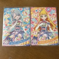 ひみつのアイプリ エターナルジュエルブルーピンク じゅりあ える