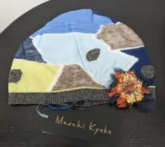 Masaki Kyoko M.&KYOKO 佐藤繊維 シルク コットンニット帽子 マサキキョウコ ニット帽子 エムアンドキョウコ M.&KYOKO 佐藤