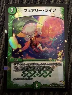 【115枚】フェアリーリライフ【植物】【プロモ】 フェアリーReライフ フェアリーリライフ プロモ 植物展 - メルカリ