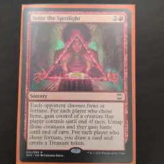 Seize the Spotlight マジック：ザ・ギャザリング