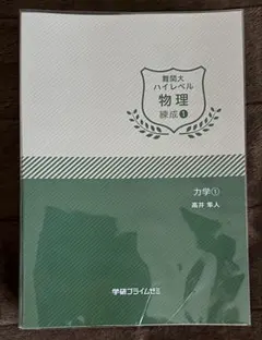 2026年最新】高井隼人の人気アイテム - メルカリ