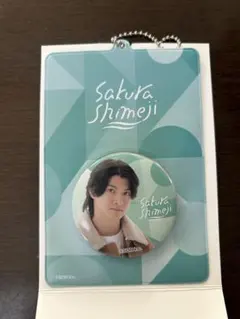 EBiDANくじ Vol.2 Sakurashimeji D賞 高田彪我