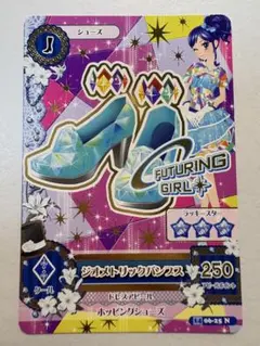 アイカツカード　ジオメトリックパンプス