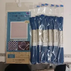 オリンパス刺し子布セット380