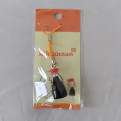 キッコーマン 醤油瓶 ストラップ