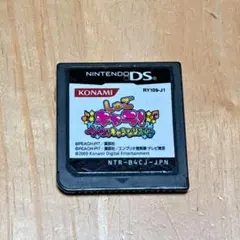 【動作確認済】しゅごキャラ!ノリノリ!キャラなリズム♪