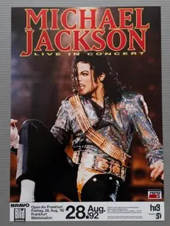 マイケル・ジャクソン KING OF POP ポスター - メルカリ