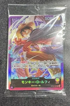 【プロモカード 未開封】モンキーDルフィ/リーダーパラレル/ワンピースカード/紫