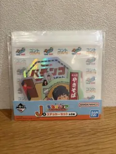 【東海オンエア1番くじ】J賞ステッカー