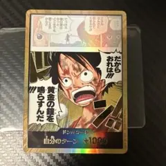 2026年最新】ルフィドンカードの人気アイテム - メルカリ