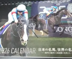 2026 JRAオリジナル卓上カレンダー　当選品 新品未開封