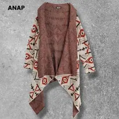 ANAP　アナップ　オルテガ柄　カーディガン　ニット　フリーのサムネイル