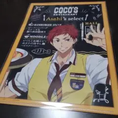 Free!　ココスコラボ　クリアファイル　椎名旭