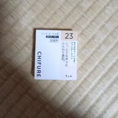 水色うさぎ様専用ページ