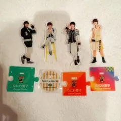 なにわ男子　大橋和也　アクスタセット