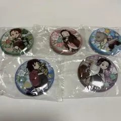 鬼滅の刃 任務行脚缶バッジ 竈門炭治郎 禰豆子 嘴平伊之助 冨岡義勇 胡蝶しのぶ