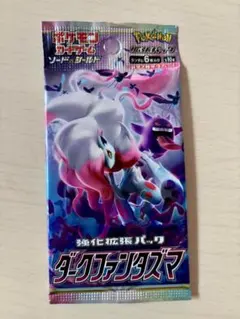 なん様 リクエスト 3点 まとめ商品