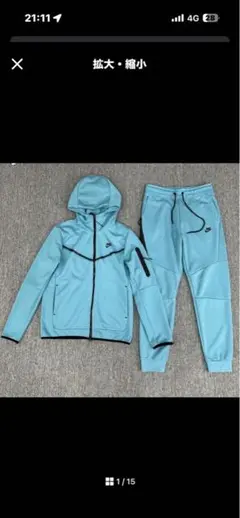 NIKE テックフリース ブルー 値下げ⭕️