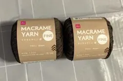 【入手困難】ダイソー マクラメヤーン 細 ブラウン ２玉セット