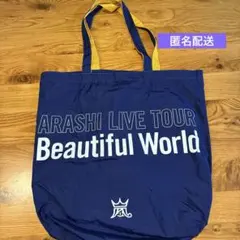 嵐 Beautiful World リバーシブルトートバッグ