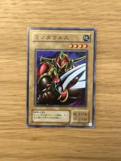 遊戯王 ミノタウルス 初期 KA-09 - メルカリ