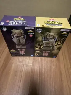 僕のヒーローアカデミア トガヒミコ　ラストワン　 2体セット