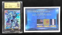 2026年最新】孫悟空 scr 10の人気アイテム - メルカリ