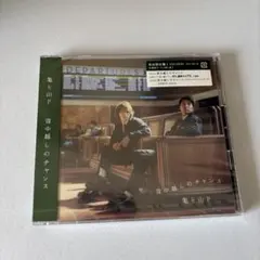 背中越しのチャンス