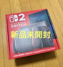 Nintendo Switch 2 日本語・国内専用 新品未開封